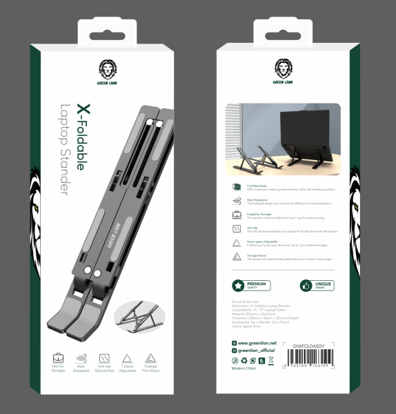 Green Lion X-Foldable Laptop Stander