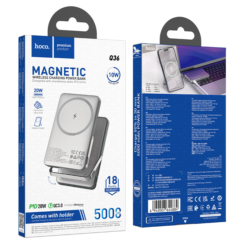 Powerbank “Q36 Sunlight” PD20W wireless charging 5000mAh